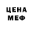 Амфетамин VHQ Miguel Iranzo
