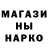 ТГК THC oil Mark Du