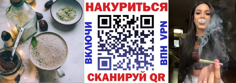 Печенье с ТГК марихуана  hydra ССЫЛКА  Павловский Посад 