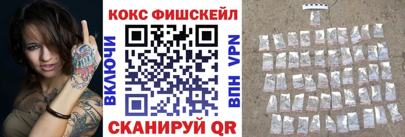 Cocaine Эквадор  hydra зеркало  Павловский Посад  купить  