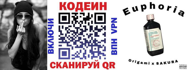 Кодеиновый сироп Lean напиток Lean (лин)  Павловский Посад 