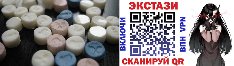 Ecstasy 280 MDMA  Павловский Посад 