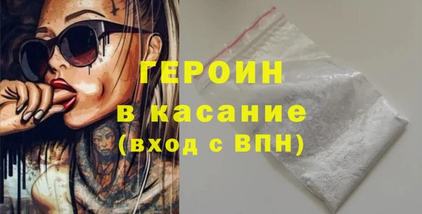 кокаин премиум Арсеньев