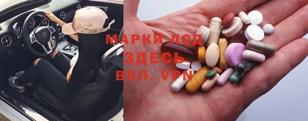 экстази Армянск