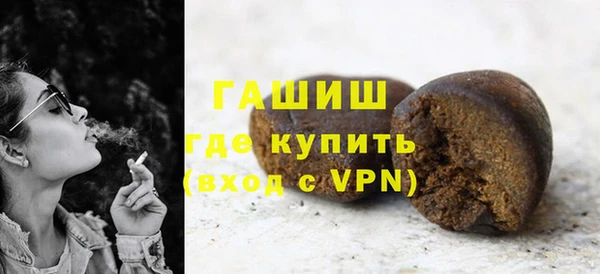 кокаин премиум Арсеньев