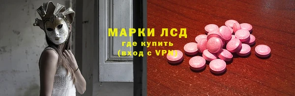 экстази Армянск