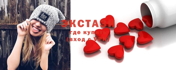 кокаин премиум Арсеньев