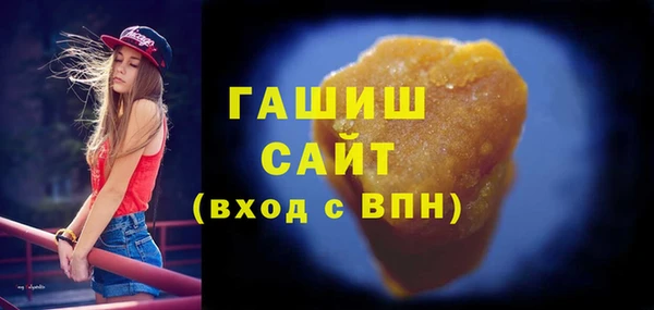 экстази Армянск