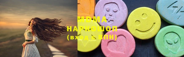 кокаин премиум Арсеньев