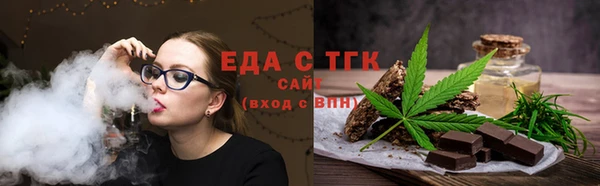 экстази Армянск