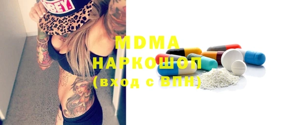 кокаин премиум Арсеньев