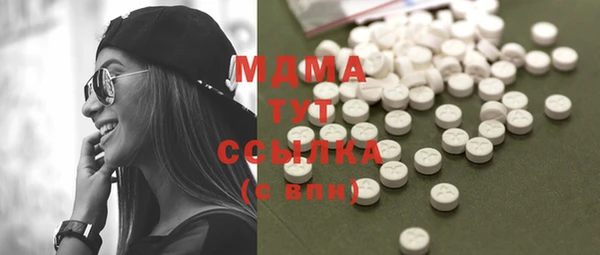 экстази Армянск