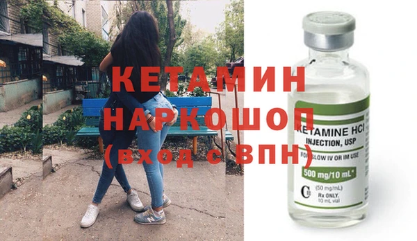 кокаин премиум Арсеньев