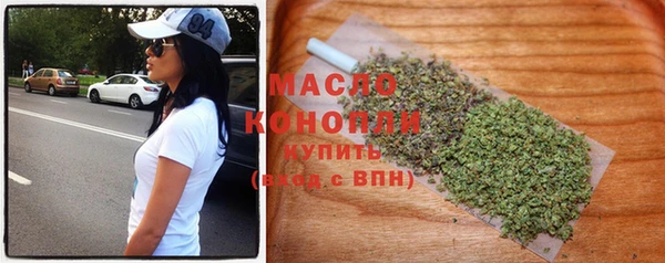 кокаин премиум Арсеньев