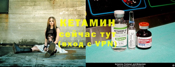 кокаин премиум Арсеньев