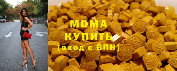 кокаин премиум Арсеньев