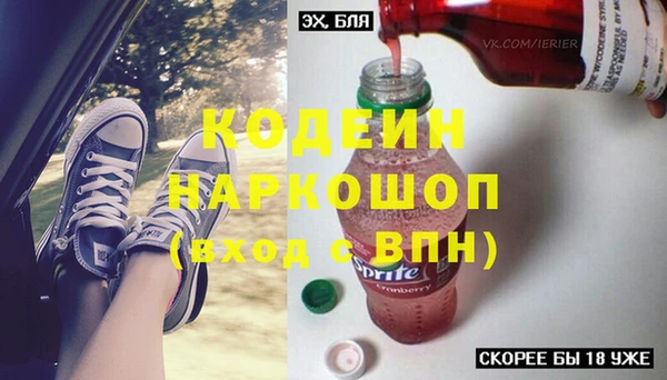 экстази Армянск