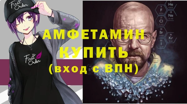 кокаин премиум Арсеньев