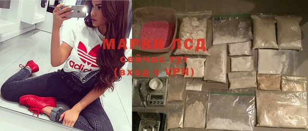 кокаин премиум Арсеньев