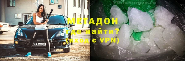 экстази Армянск