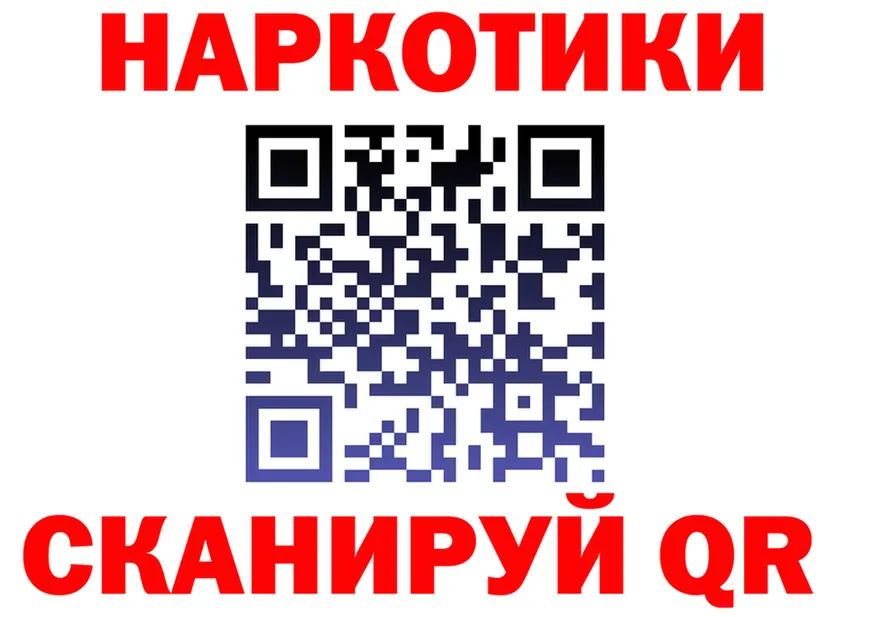ГАШ гарик ссылка это OMG Павловский Посад