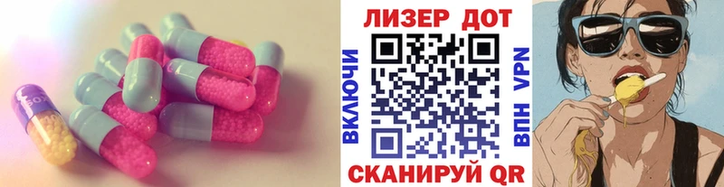 ЛСД экстази ecstasy  Павловский Посад 