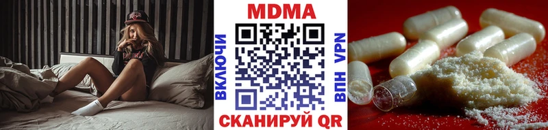 мега как зайти  Павловский Посад  МДМА Molly  закладки 