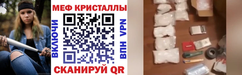 Меф мука  Павловский Посад 