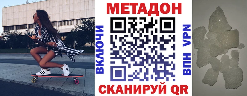 где продают наркотики  Павловский Посад  Метадон кристалл 