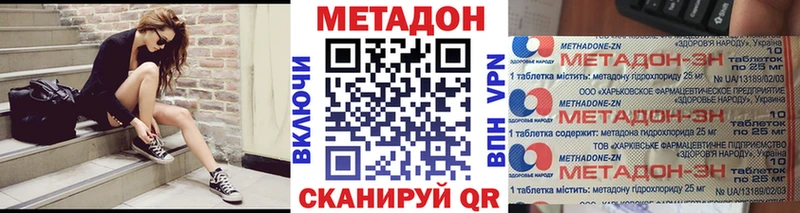 Метадон белоснежный Павловский Посад