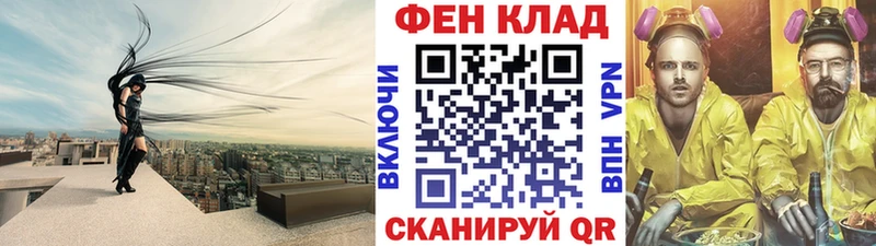 МЕТАМФЕТАМИН кристалл  Павловский Посад 
