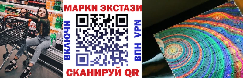 Марки N-bome 1,5мг  Павловский Посад 