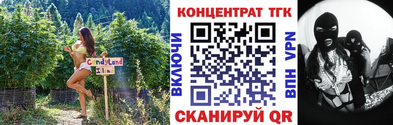 Дистиллят ТГК THC oil  omg как войти  Павловский Посад 